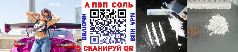 Купить закладку Заречный Гашиш Кокаин Меф Альфа ПВП АМФ Конопля