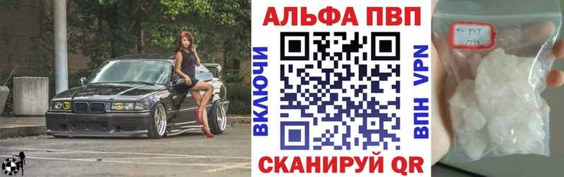 закладка  Заречный  A PVP СК 