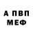 Amphetamine Розовый Noah Romero