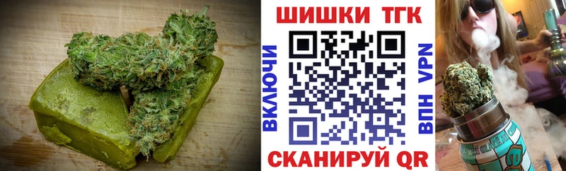это какой сайт Заречный hydra как зайти Еда ТГК конопля хочу наркоту