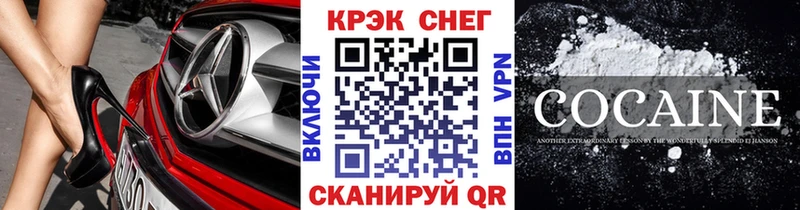 COCAIN Fish Scale  МЕГА   Заречный 