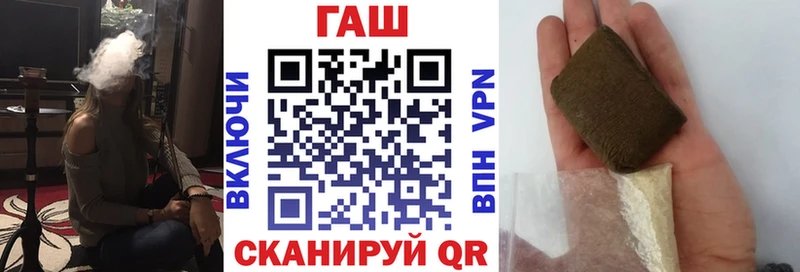 shop телеграм  Заречный  Гашиш Premium 