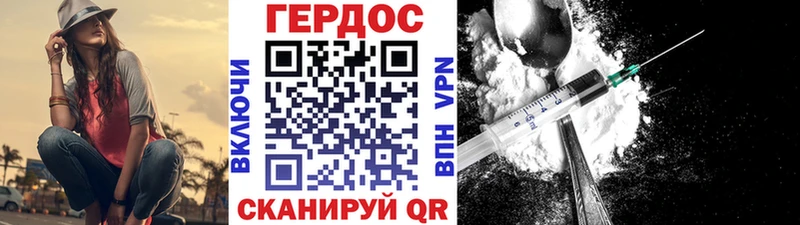 ГЕРОИН гречка  купить закладку  Заречный 