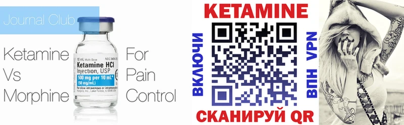 купить наркотик  Заречный  КЕТАМИН VHQ 
