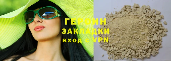 мефедрон мука Горняк