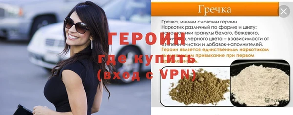 винт Вяземский