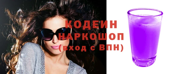MESCALINE Верхний Тагил