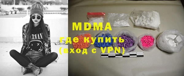 мескалин Горнозаводск