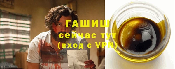 прущая мука Вязьма