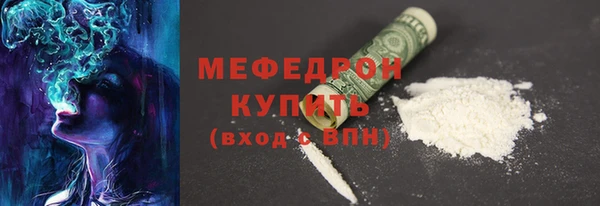 мескалин Горнозаводск