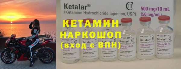 кокаин премиум Горно-Алтайск