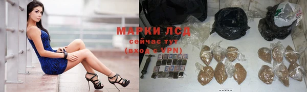 мескалин Горнозаводск