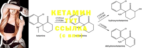 мефедрон мука Горняк
