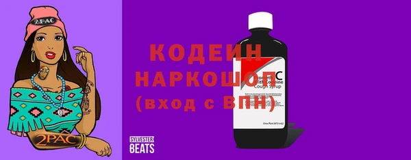 мефедрон мука Горняк