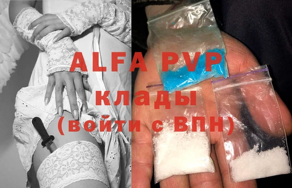 мефедрон мука Горняк