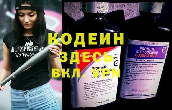 кокаин премиум Горно-Алтайск