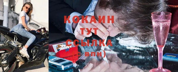 прущая мука Вязьма