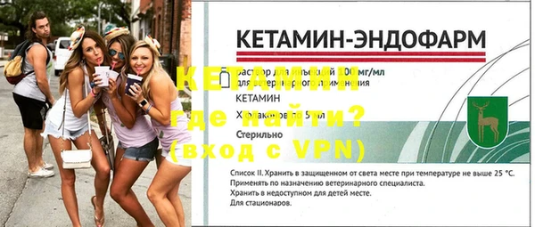мефедрон мука Горняк