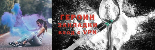 прущая мука Вязьма