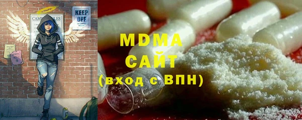 прущая мука Вязьма