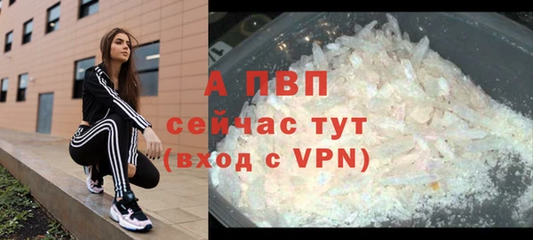 кокаин премиум Горно-Алтайск