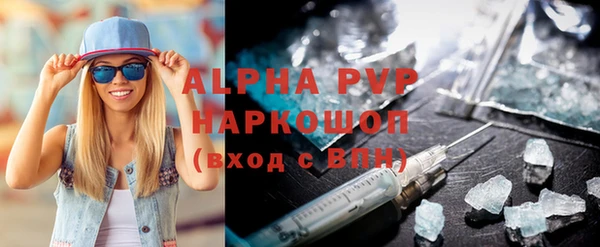 кокаин премиум Горно-Алтайск