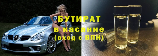 винт Вяземский