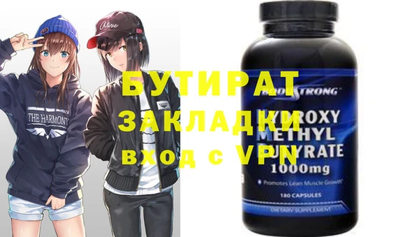 мефедрон мука Горняк