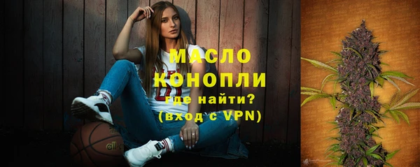 мефедрон мука Горняк