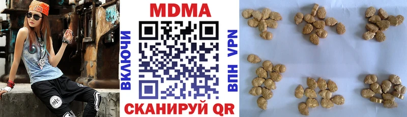 MDMA VHQ  где продают   Заречный 