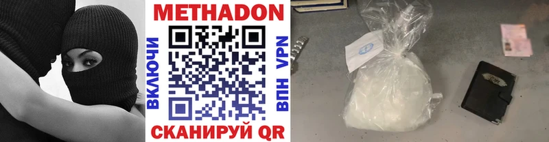 купить  сайты  Заречный  нарко площадка как зайти  МЕТАДОН methadone 