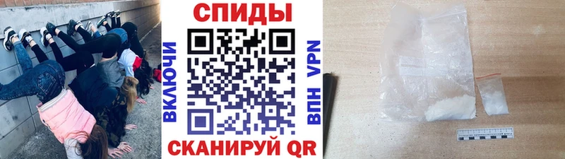 МЕТАМФЕТАМИН винт  omg   Заречный 