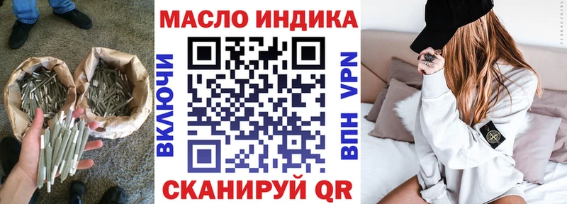 Дистиллят ТГК вейп  мега ссылка  Заречный 