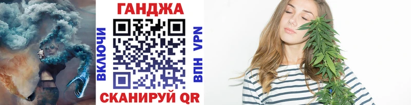 где найти   Заречный  Канабис планчик 